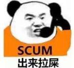 《离火长明》v1.0.0.668中文版-趣奇资源网-第13张图片