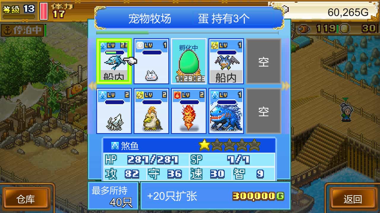 赛车竞速游戏 公路骑手-趣奇资源网-第6张图片 赛车竞速游戏 公路骑手-趣奇资源网-第6张图片