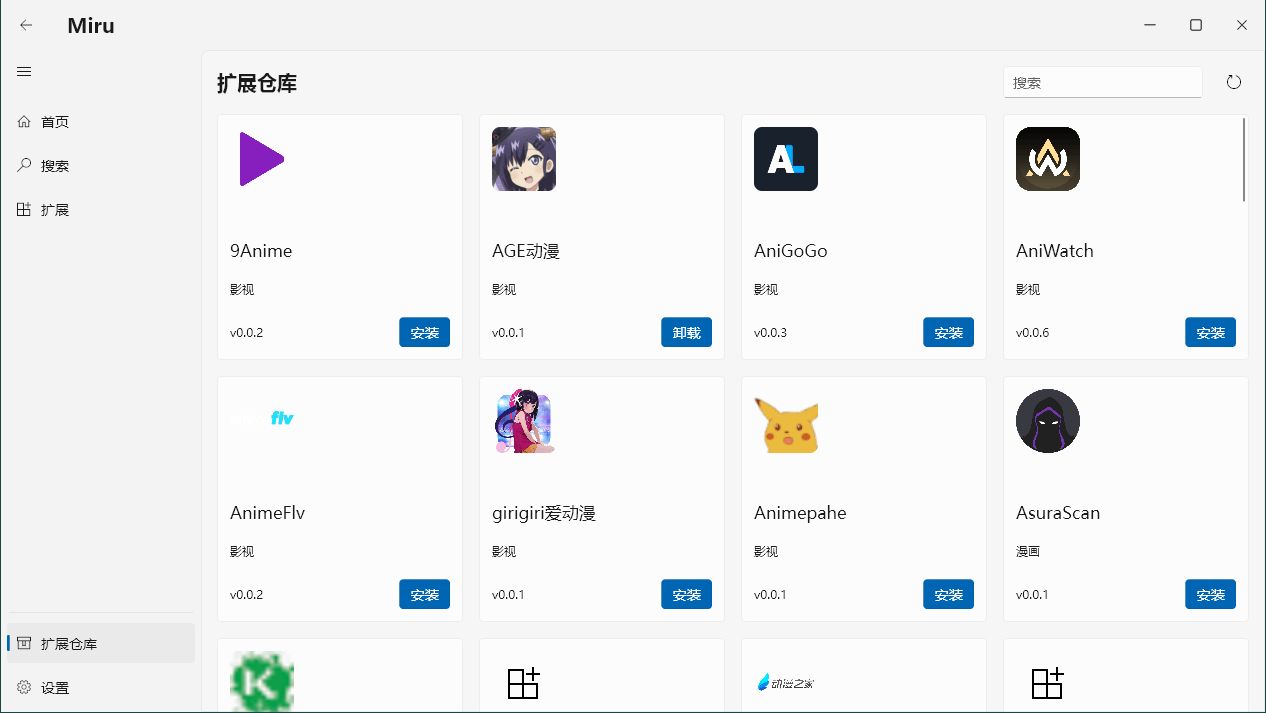 Miru媒体阅读v1.8.1绿色版-趣奇资源网-第4张图片 Miru媒体阅读v1.8.1绿色版-趣奇资源网-第4张图片