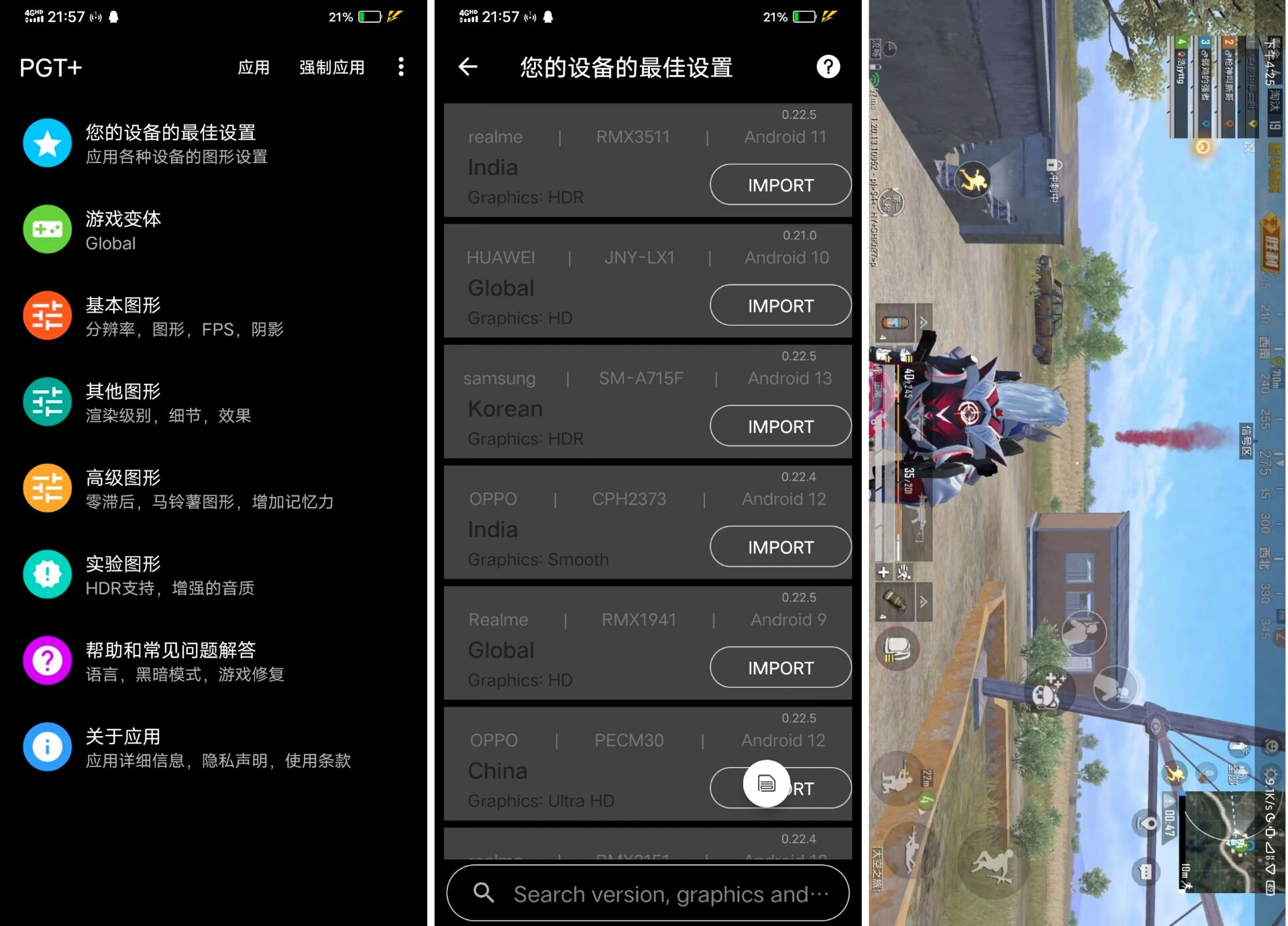安卓蓝莓听书v1.1.0免费版-趣奇资源网-第8张图片